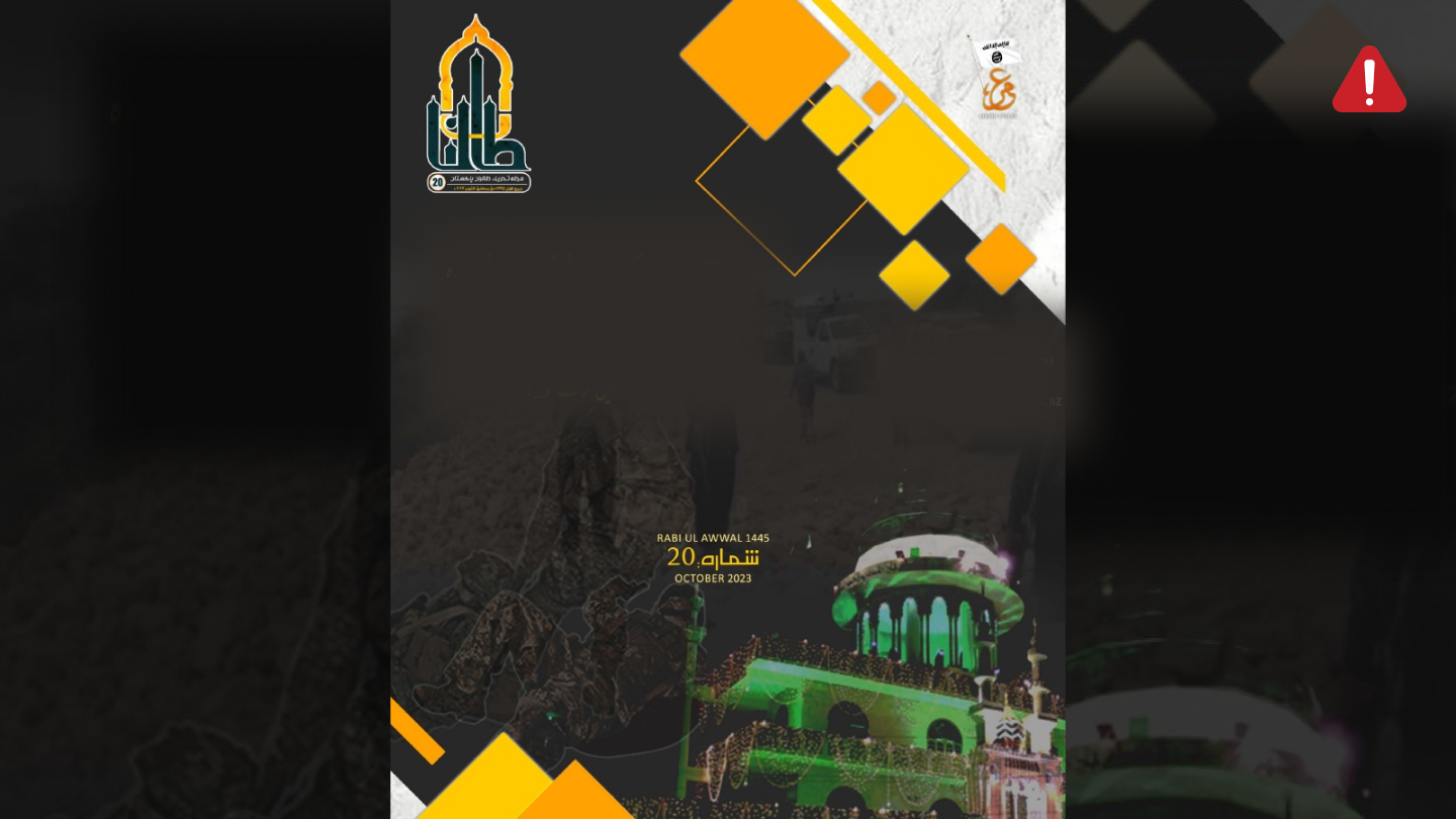 TKD MONITORING: TTP Magazine (Mujalla Taliban), Issue 20 