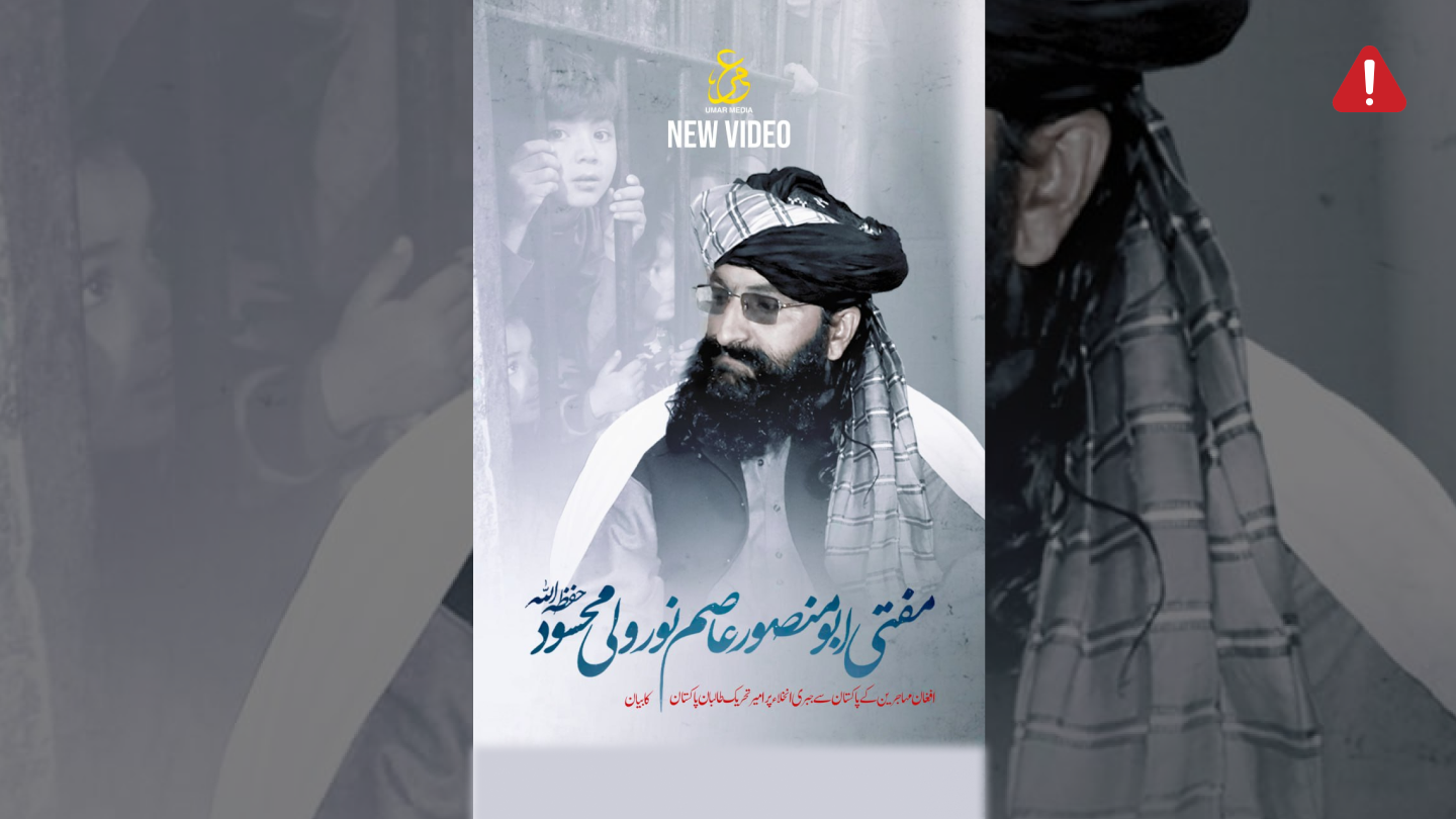 TKD MONITORING: TTP Leader Delivers an Audio Message Addressing Pashtuns in Pakistan