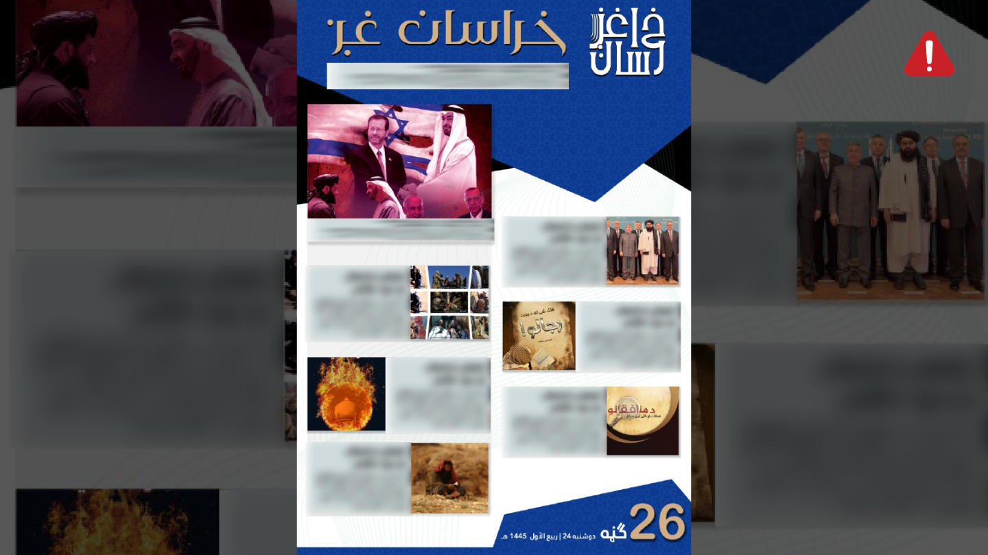 TKD MONITORING: ISKP Magazine (Khorasan Ghag) Issue 26