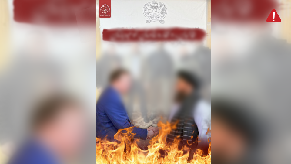 TKD MONITORING: New ISKP Book Criticizes Taliban’s Ties with Western Countries 