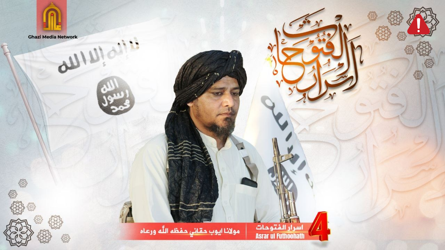 TKD MONITORING: New Video From JuA Features Prominent Ideologue Addressing Muslim Youth image