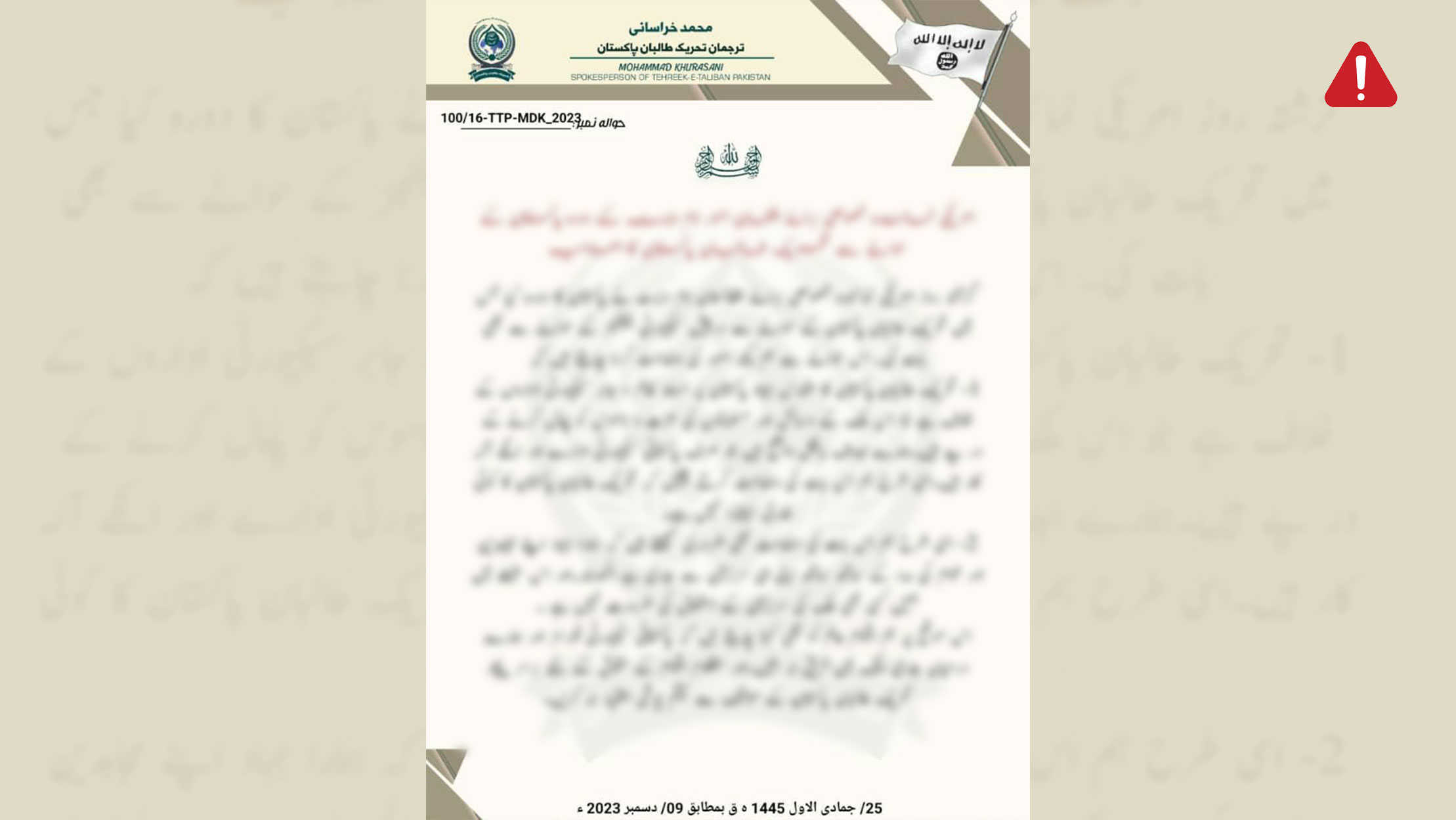 TKD MONITORING: TTP Reacts to Recent Visit of US Special Representative for Afghanistan to Pakistan  image