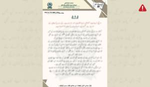 en/2023/12/10/tkd-monitoring-ttp-reacts-to-recent-visit-of-us-special-representative-for-afghanistan-to-pakistan