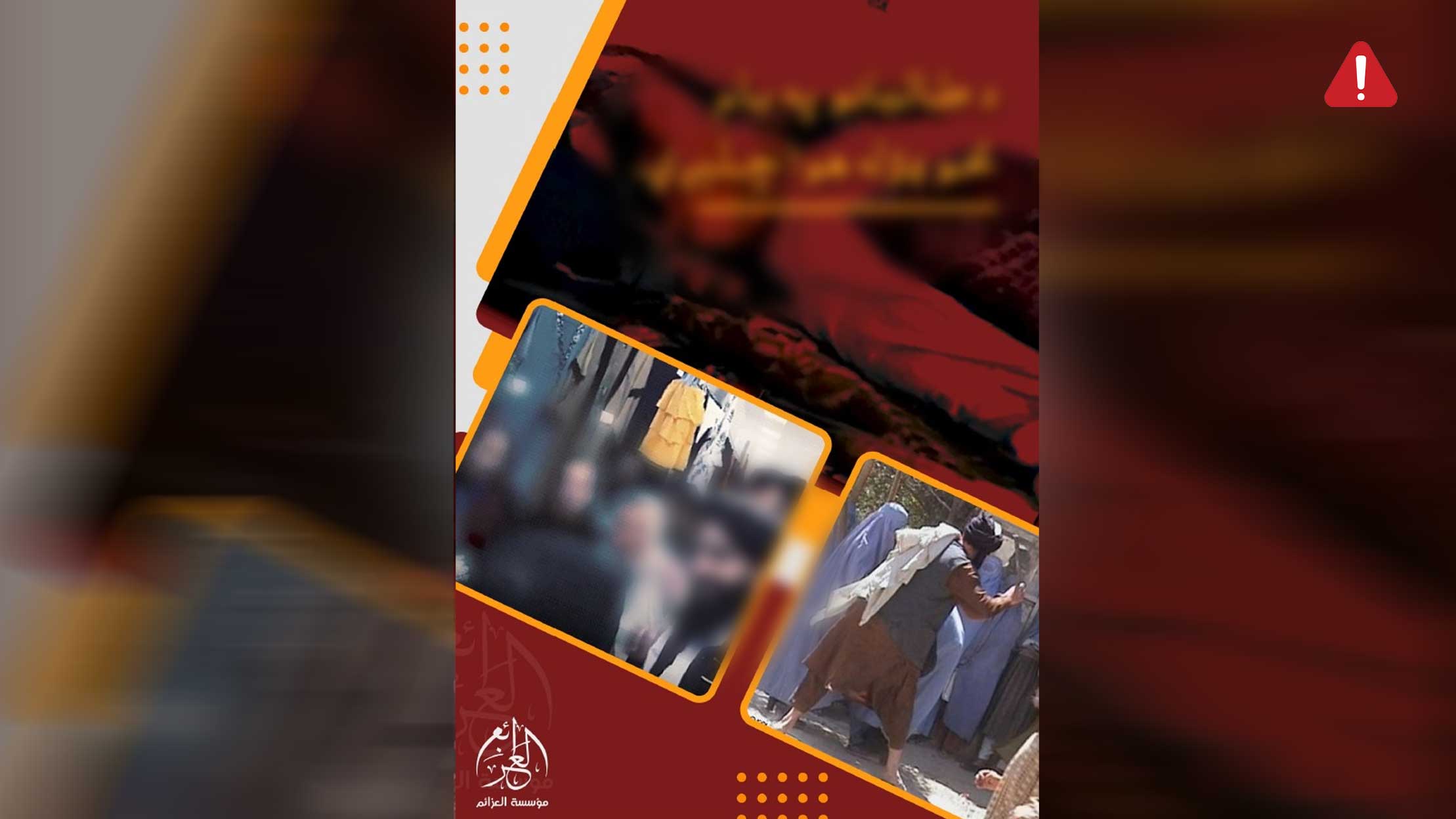 TKD MONITORING: ISKP Booklet Threatens Media Houses in Afghanistan and Foreign Tourists