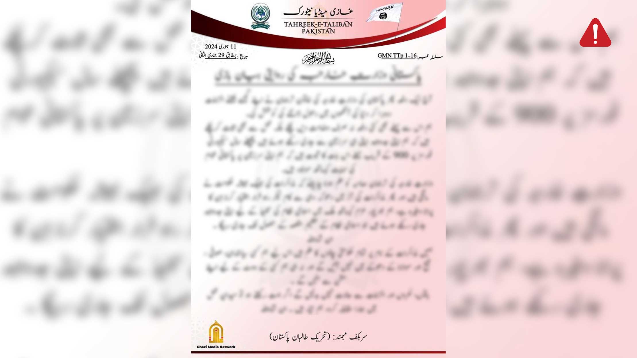 TKD MONITORING: JuA Reacts to Pakistan MoFA Remarks on Maulana Fazlur Rehman's Visit to Afghanistan