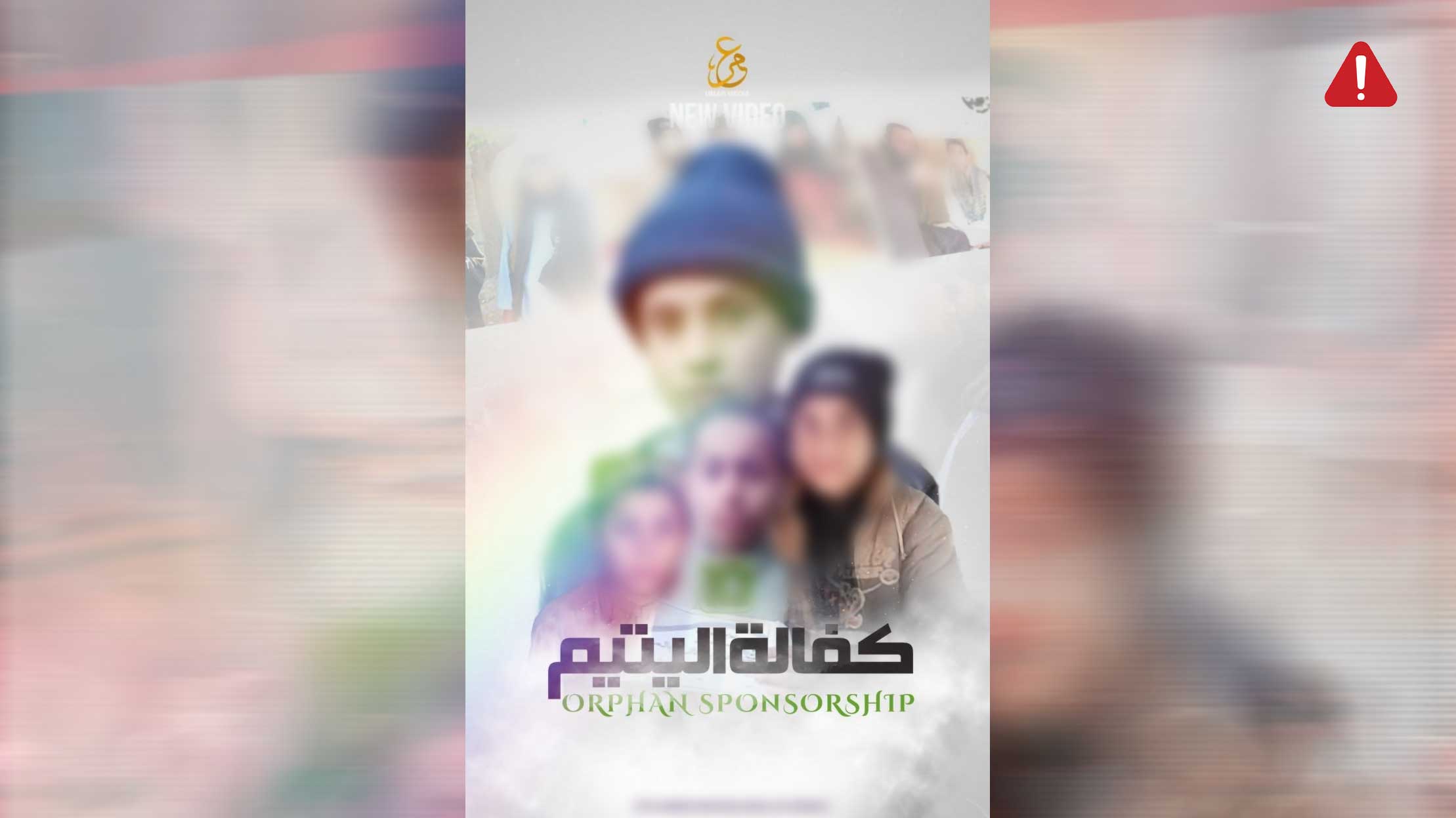 TKD MONITORING: New Video from TTP (Kafalatul Yateem), Episode 10 image