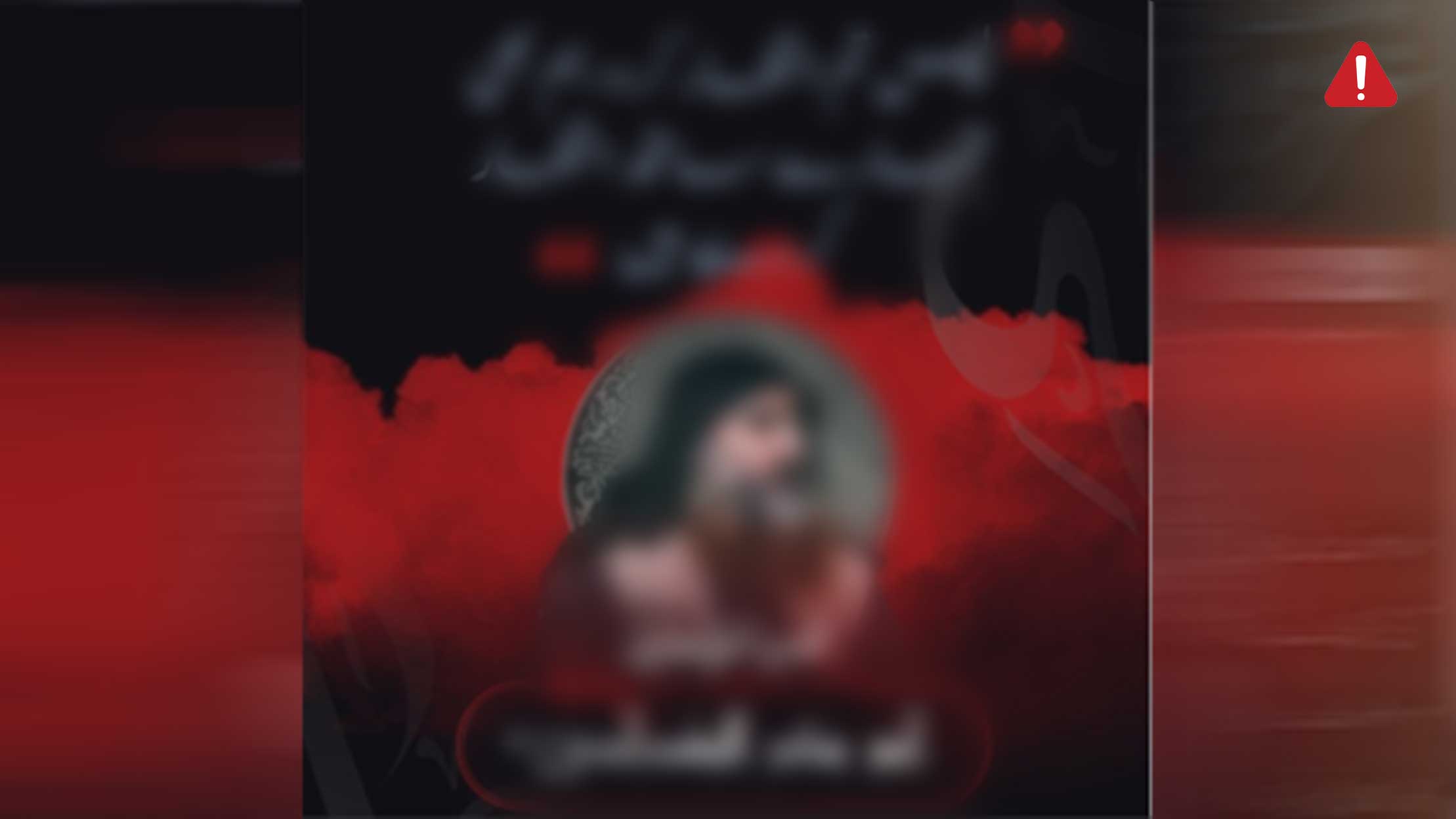 TKD MONITORING: ISKP Released a Book on Sermons of Abu Bakar Al Baghdadi image