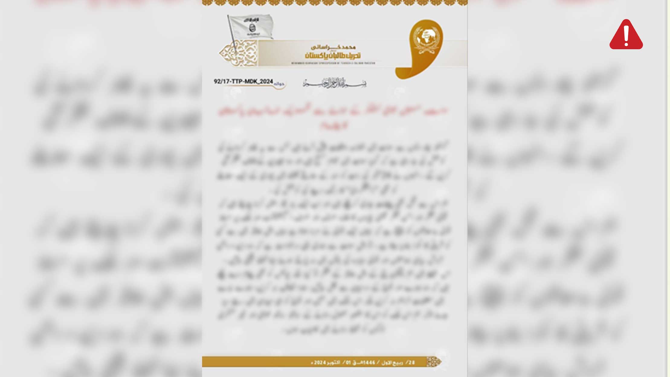 TKD MONITORING: TTP Released a Threatening Statement Against Peace Committees 