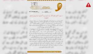 en/2024/10/02/tkd-monitoring-ttp-released-a-threatening-statement-against-peace-committees