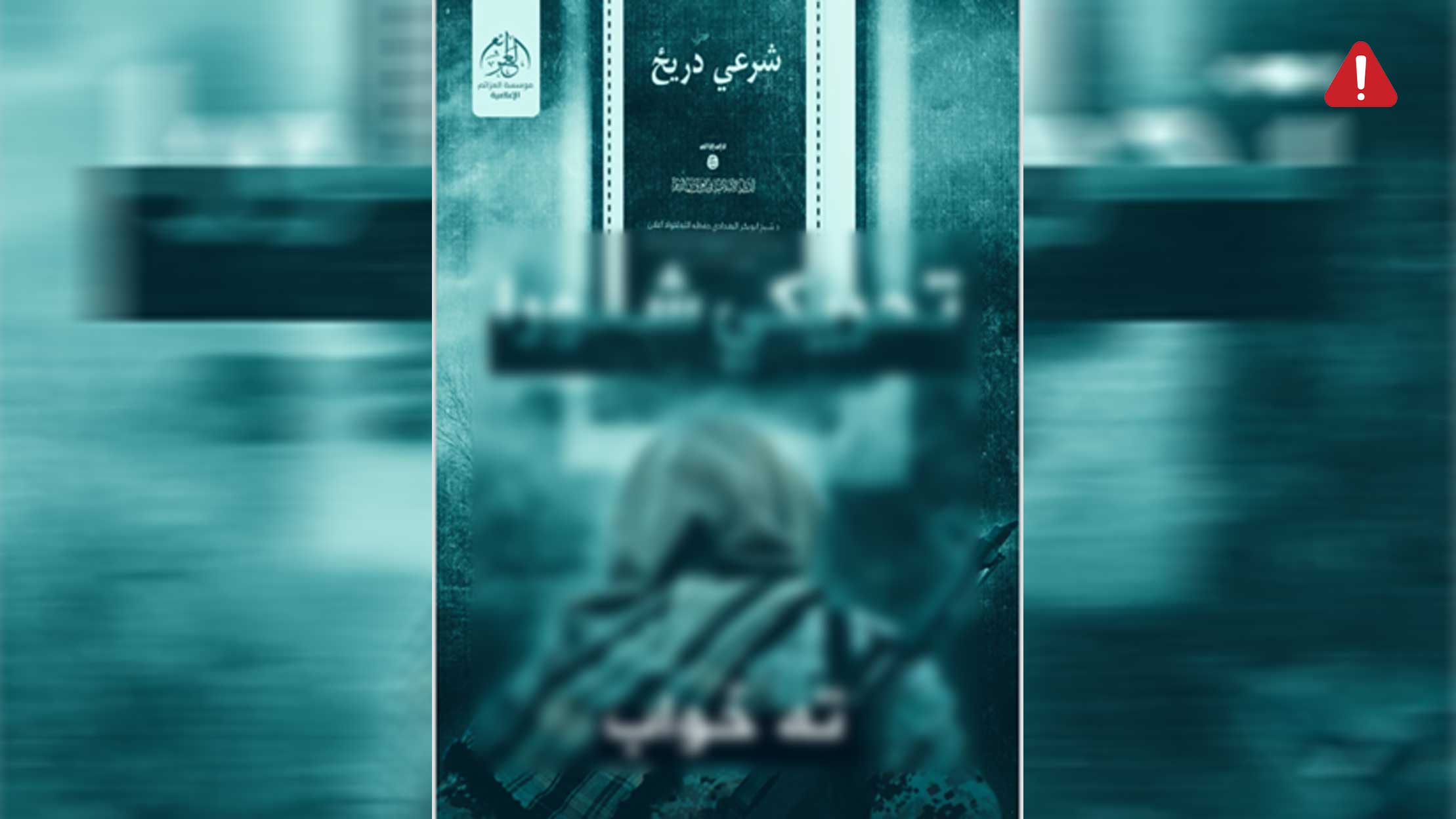 TKD MONITORING: ISKP Released Booklet of Al Baghdadi explaining TTP’s Status