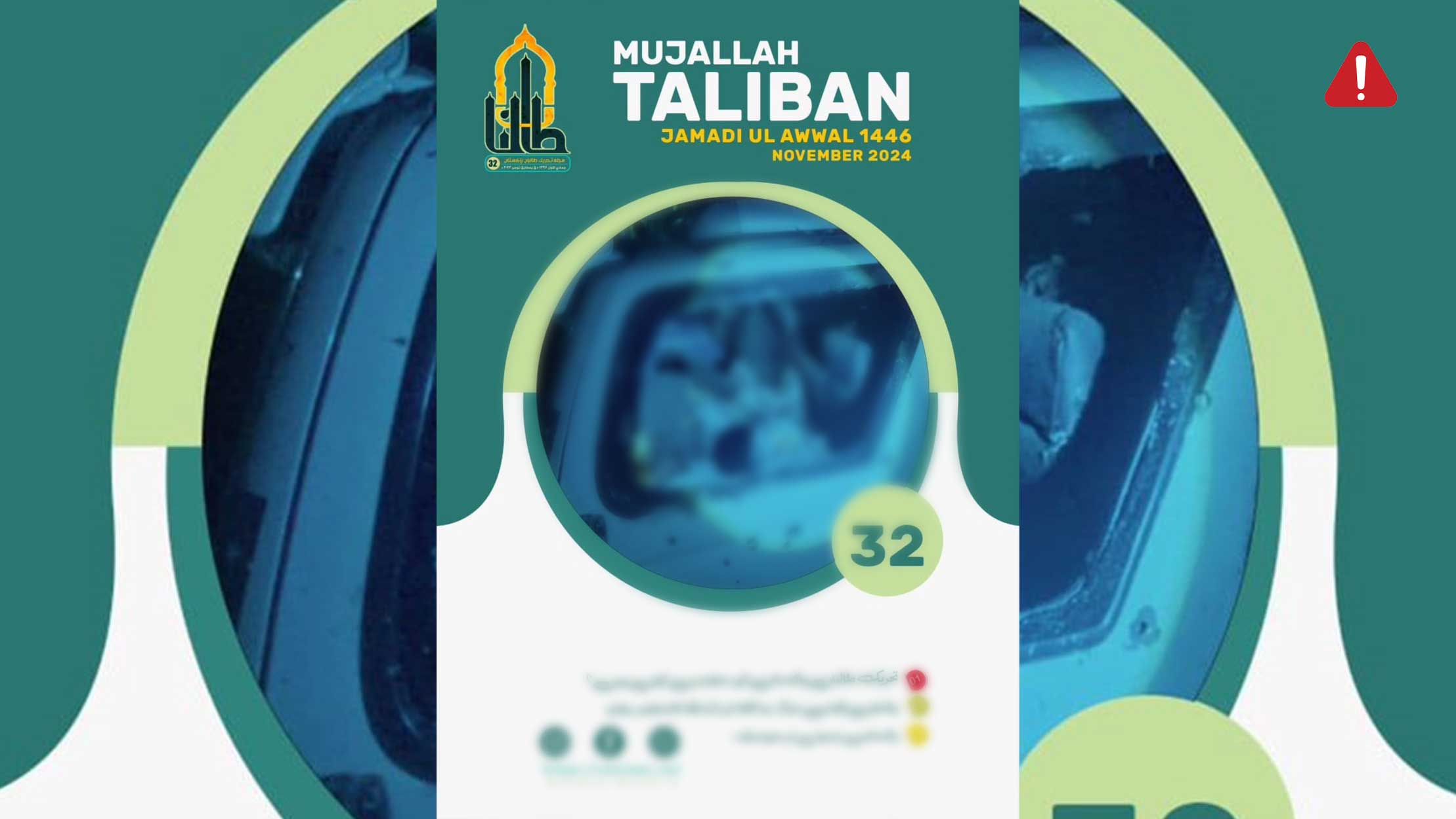 TKD MONITORING: TTP Magazine (Mujalla Taliban), Issue 32    image