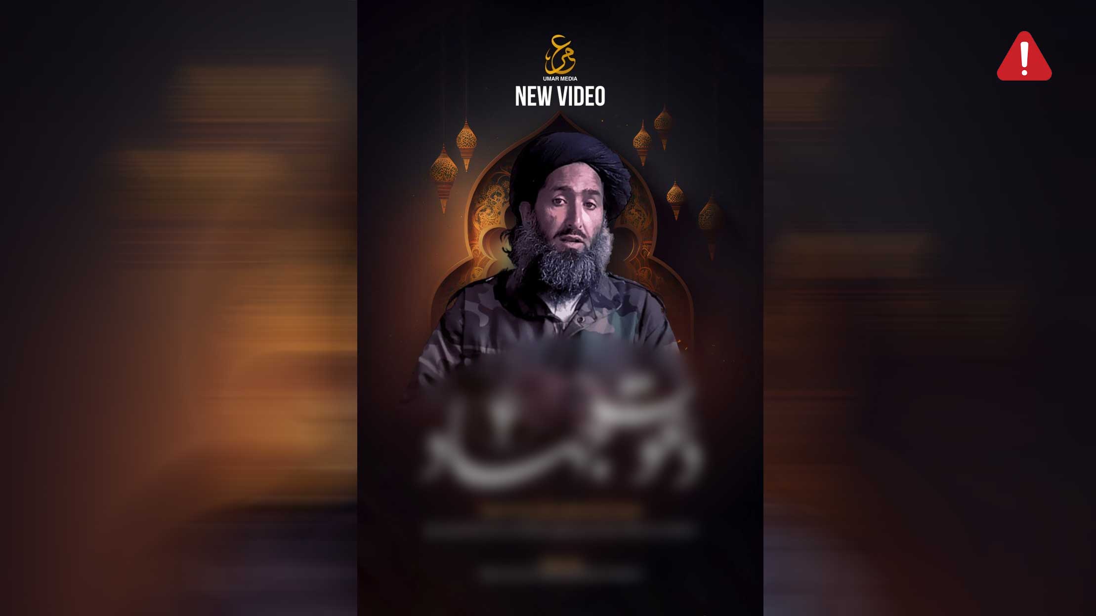 TKD MONITORING: New Video from TTP (Dawat-e-Jihad), Episode 4