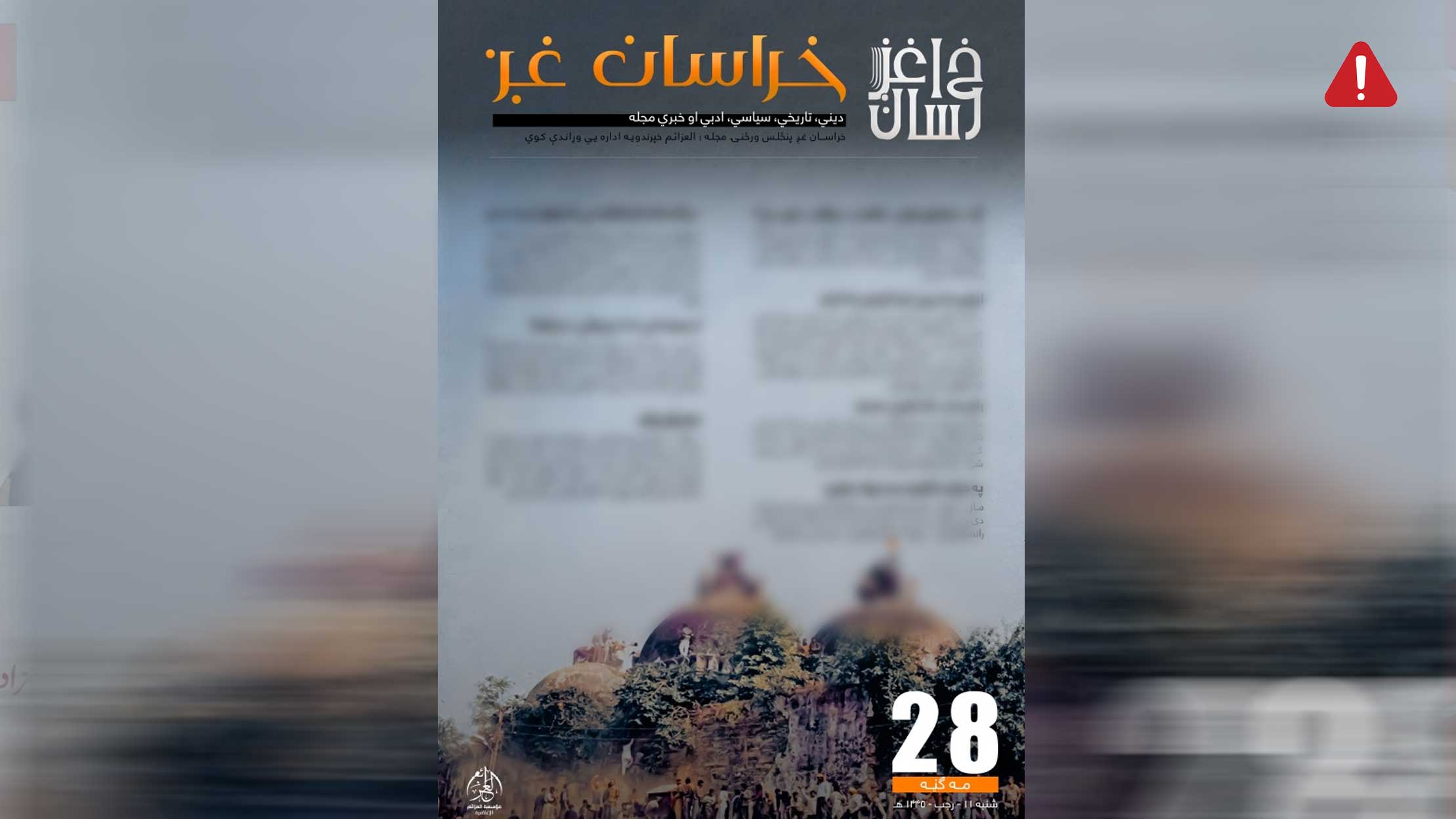 TKD MONITORING: ISKP Magazine (Khorasan Ghag) Issue 28