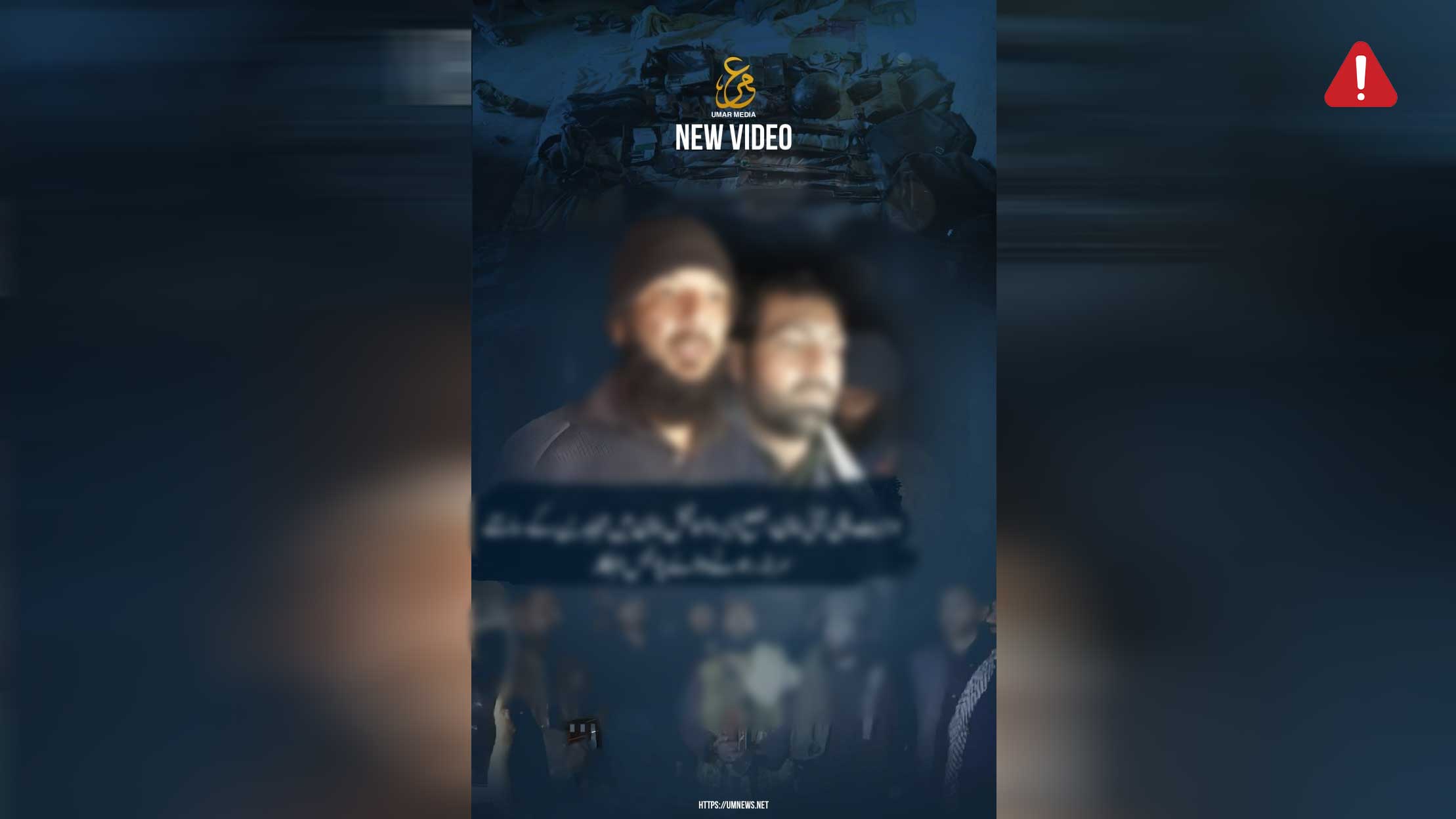 TKD MONITORING: Pakistani Taliban (TTP) Publish Video on Alleged Surrendered Police Members in Dera Ismail Khan