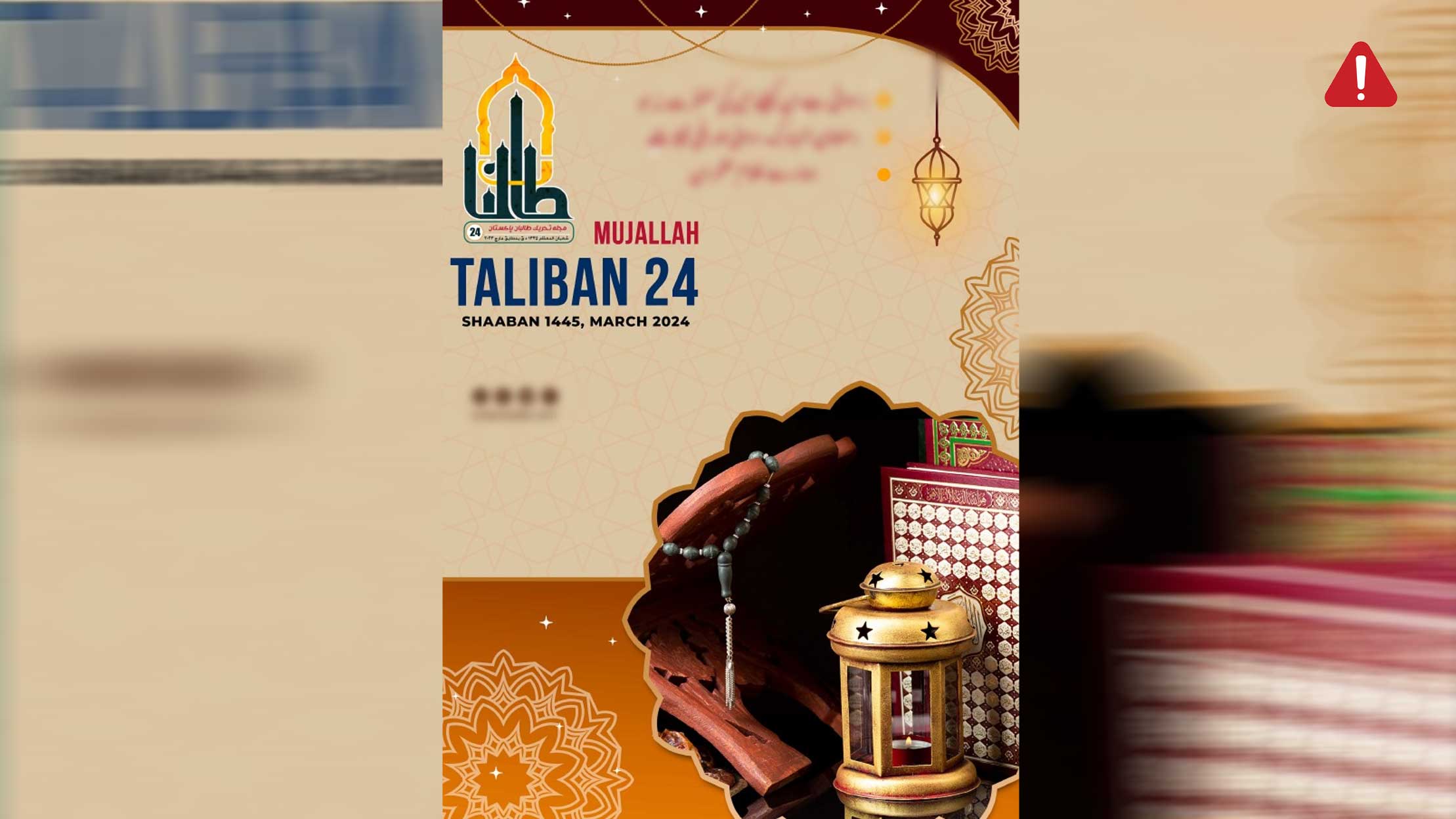 TKD MONITORING: TTP Magazine (Mujalla Taliban), Issue 24 image