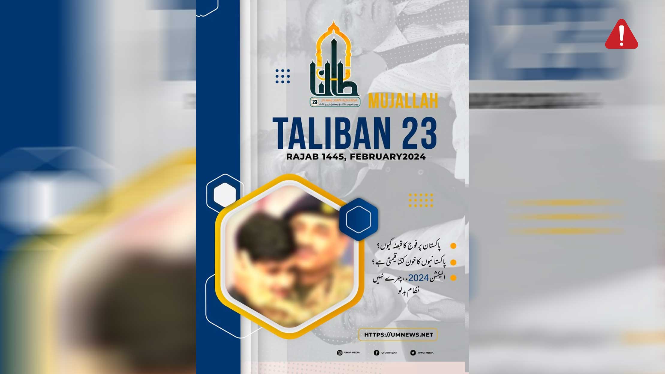 TKD MONITORING: TTP Magazine (Mujalla Taliban), Issue 23 image