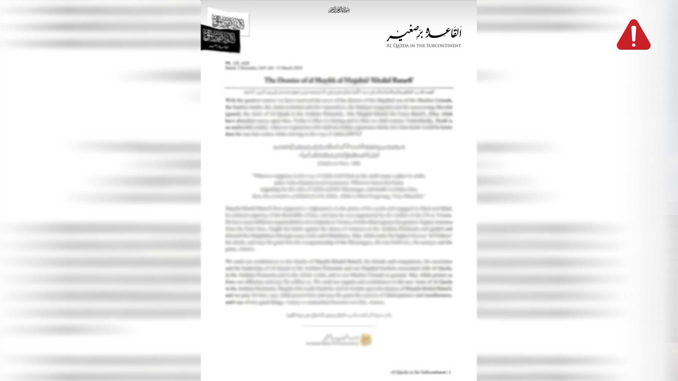TKD MONITORING: AQIS Issues New Statement over the Death of AQAP Leader, Khalid Batarfi image