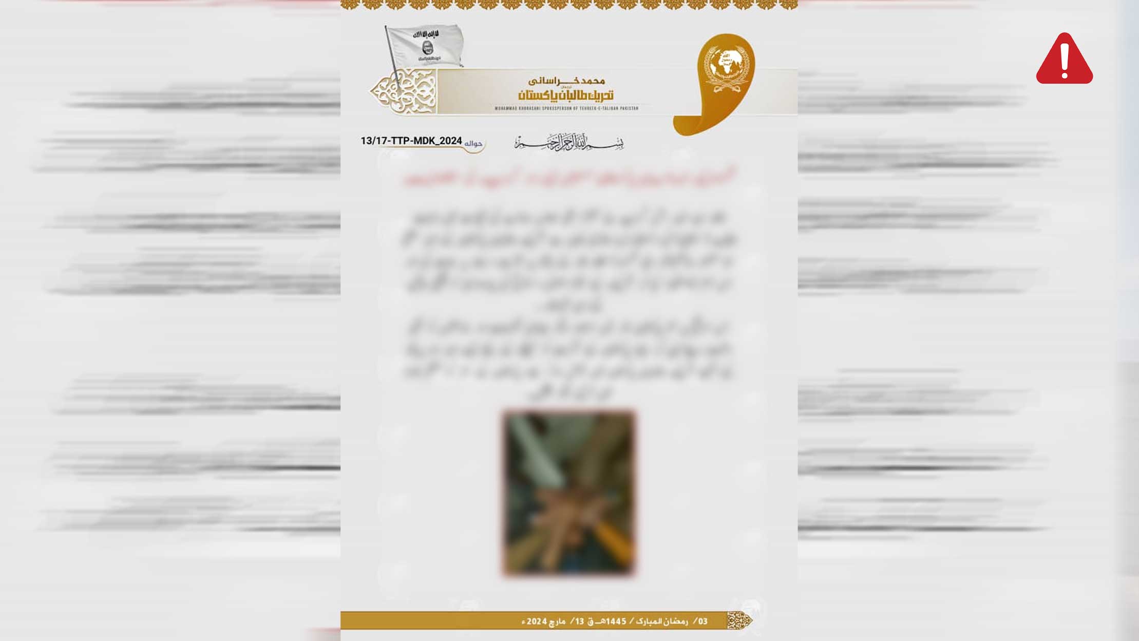TKD MONITORING: New Group from Dera Ghazi Khan, Punjab Pledges Allegiance to TTP