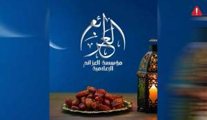 en/2024/03/08/tkd-monitoring-iskp-tajik-wing-issues-message-on-occasion-of-ramadan