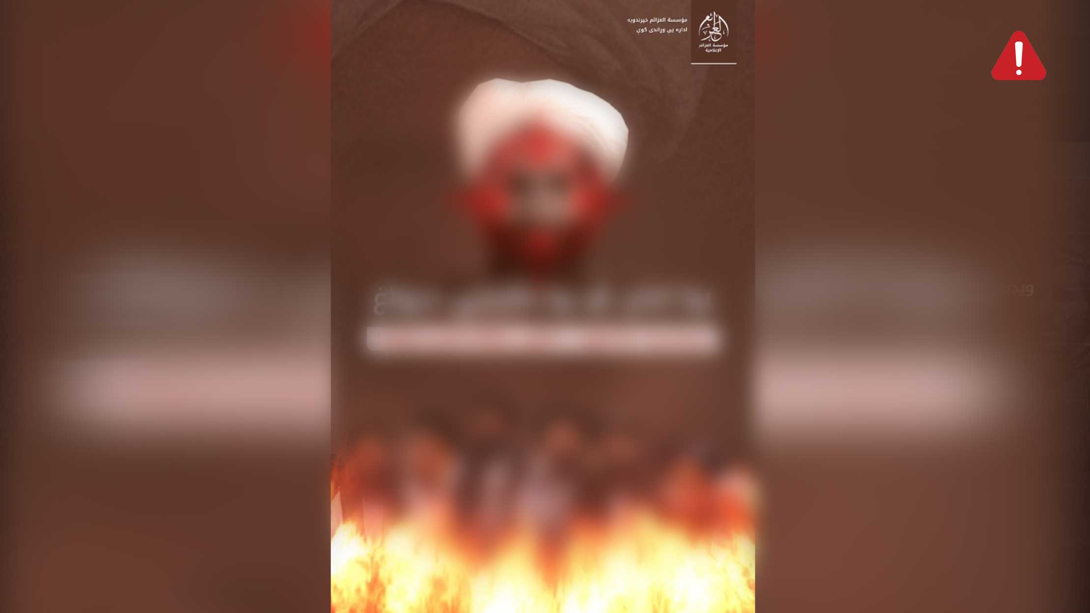 TKD MONITORING: New Booklet from ISKP Criticises Afghan Taliban Supreme Leader’s Eid Message image