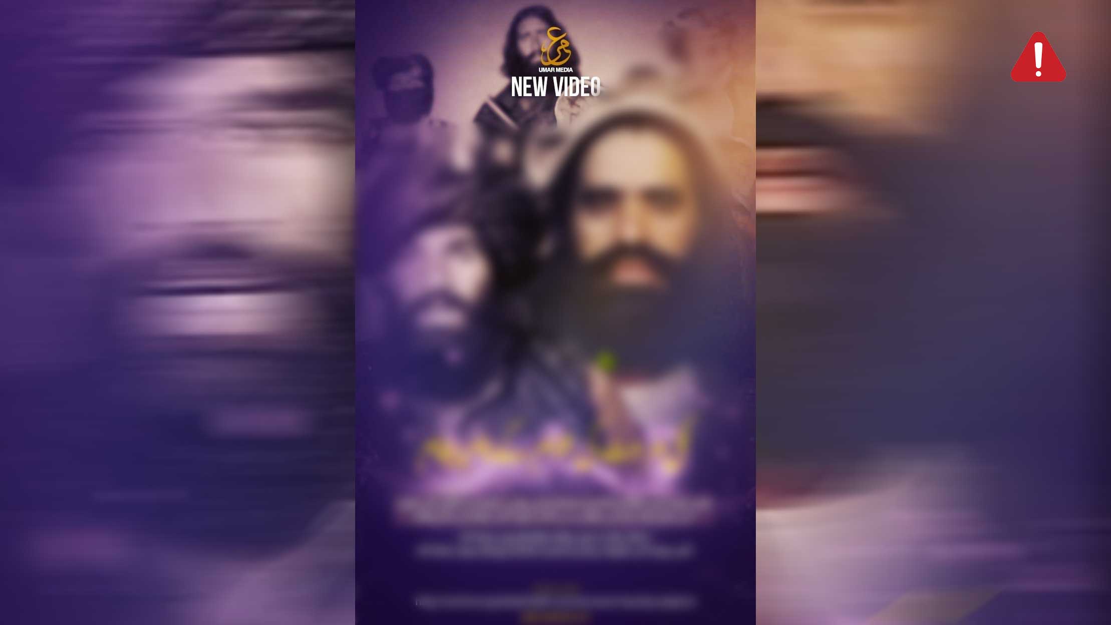 TKD MONITORING: New TTP Video Features Prominent Commander Reportedly Killed in October 2023 image