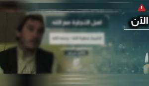en/2024/05/03/tkd-monitoring-new-video-from-al-qaida-featuring-slain-commander-atiyah-abdul-rahman