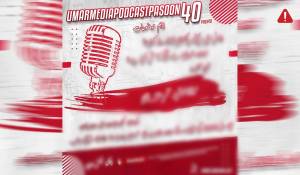 en/2024/05/17/tkd-monitoring-ttp-podcast-pasoon-episode-40
