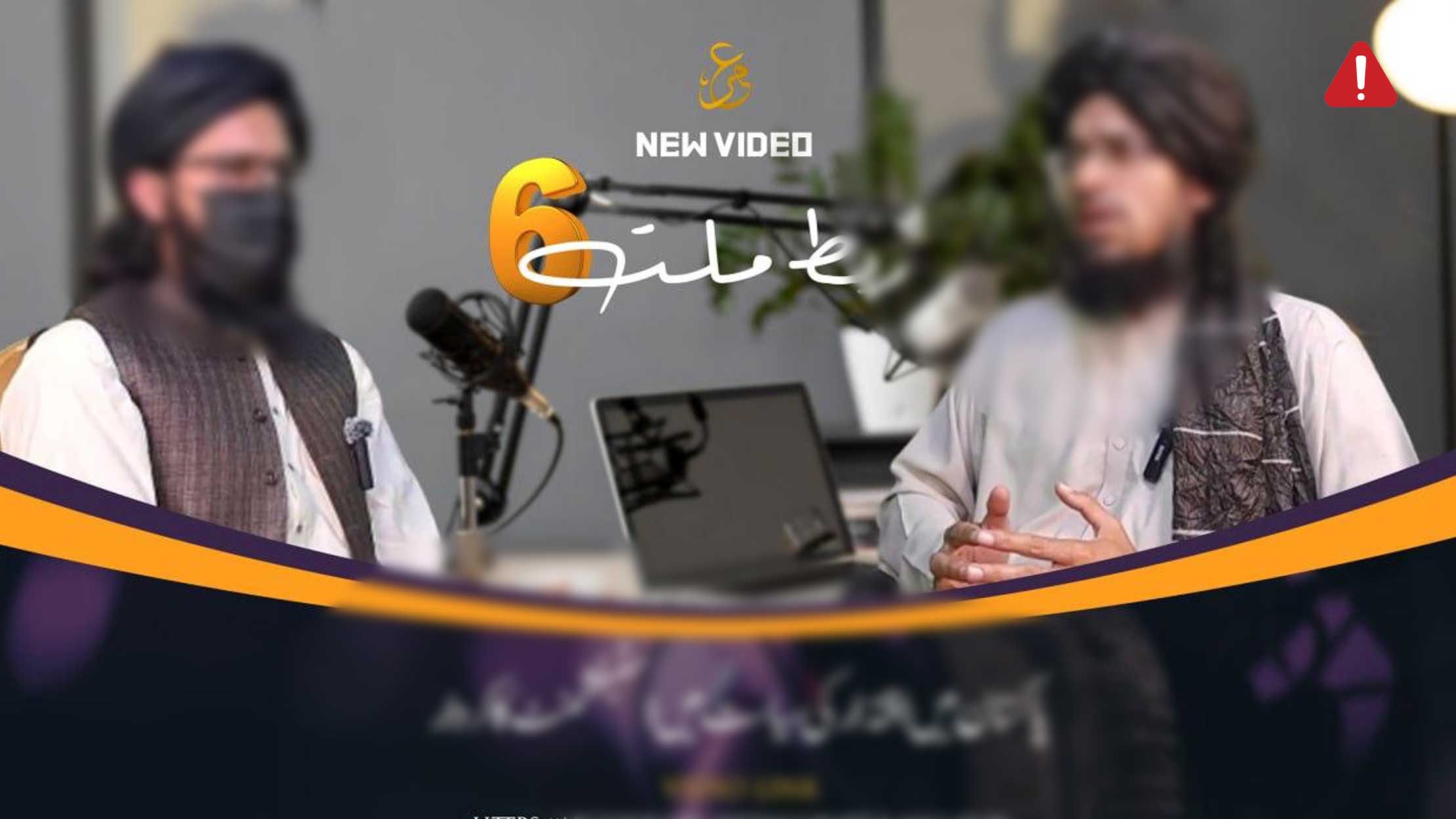 TKD MONITORING: New Video from TTP (Rabat-e-Millat), Episode 6 image