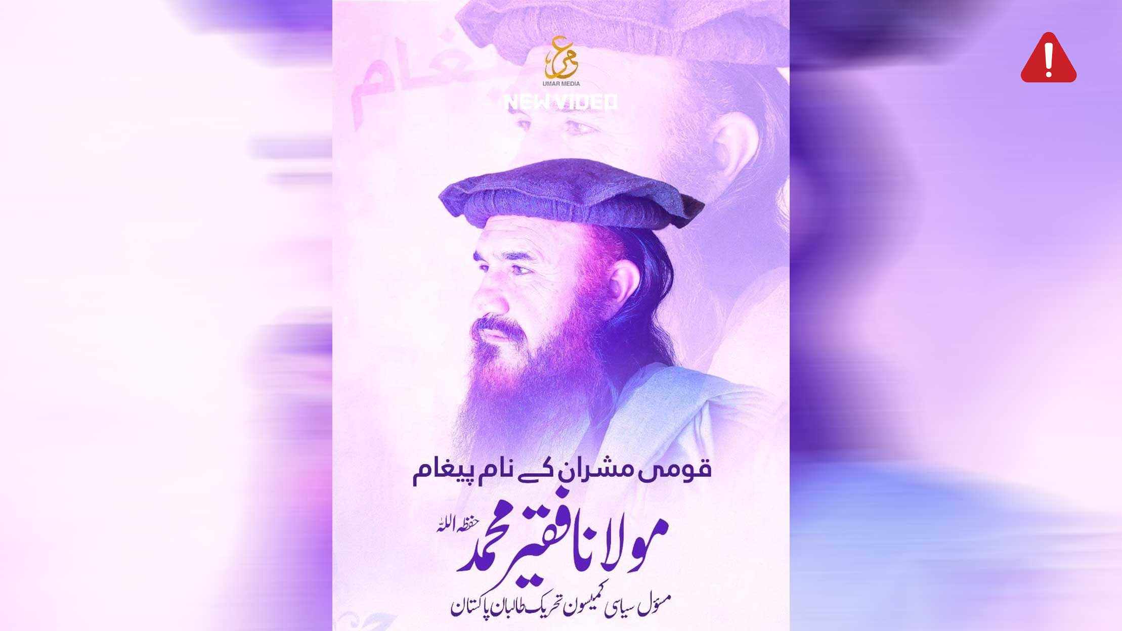 TKD MONITORING: New TTP Video Features Prominent Ideologue Addressing People in Tribal Areas