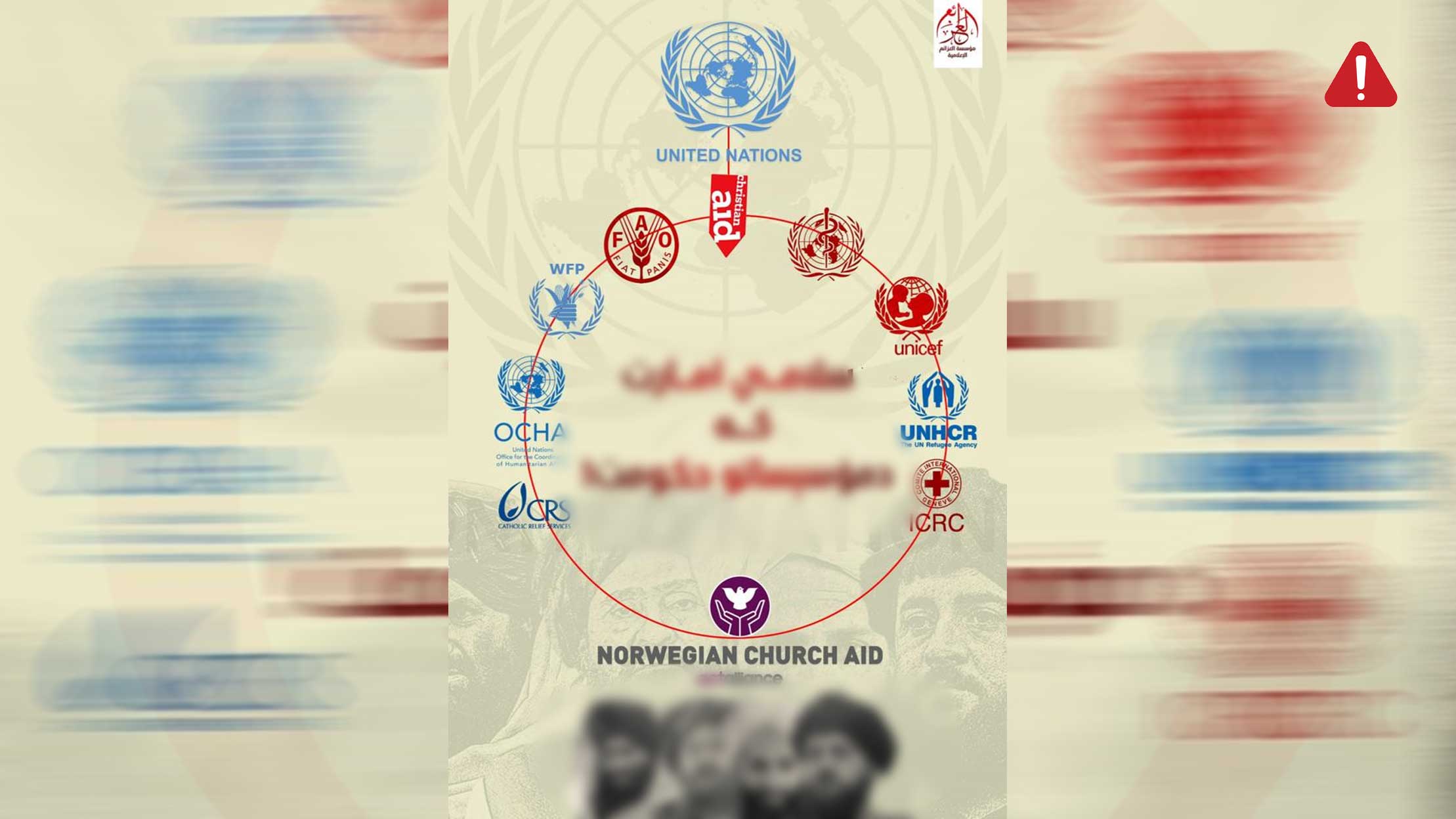 TKD MONITORING: New ISKP Book Criticises International Aid Organisations in Afghanistan