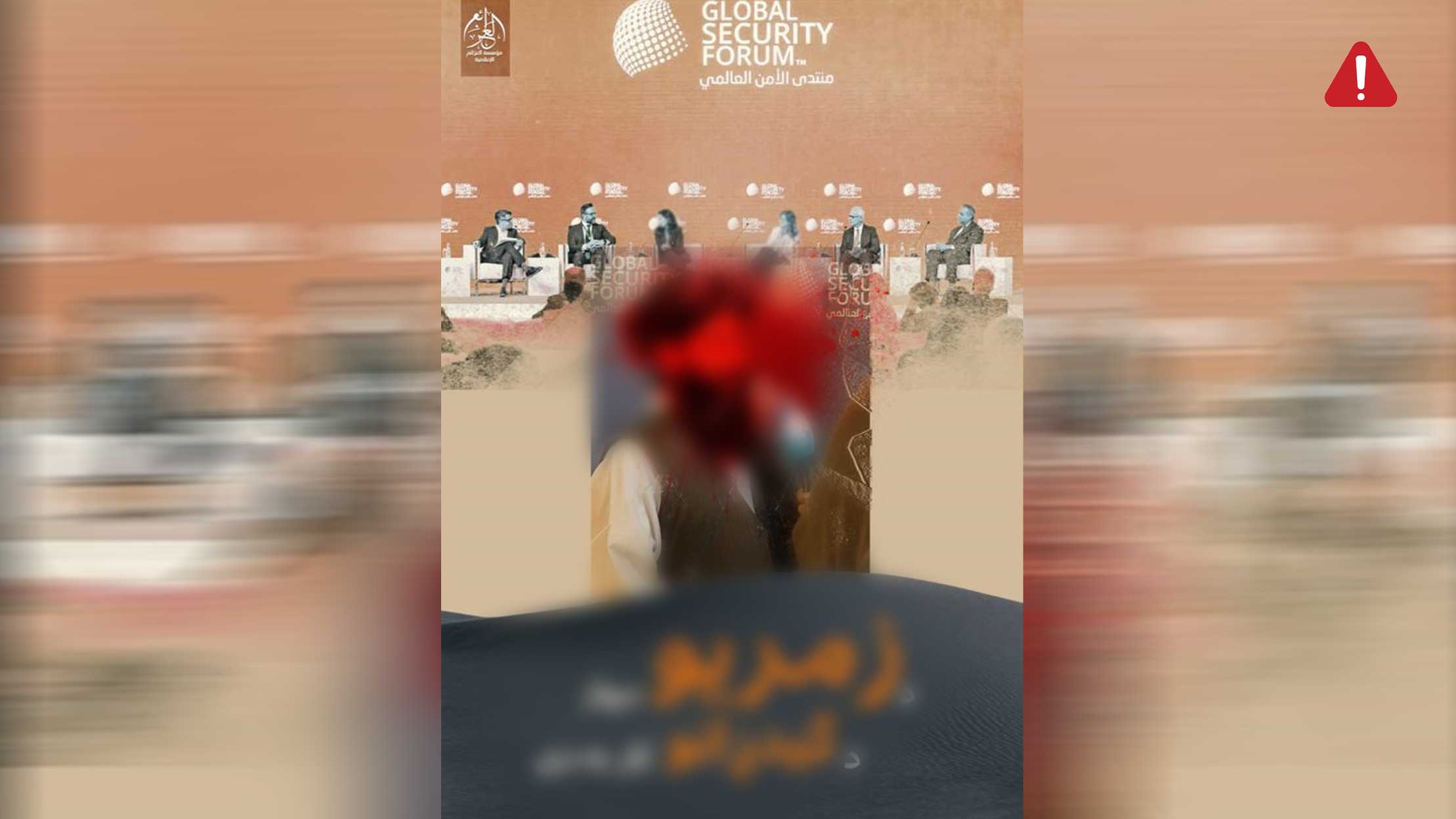 TKD MONITORING: New ISKP Book Criticizing the Afghan Taliban