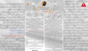 en/2024/07/13/tkd-monitoring-ttp-leadership-asks-qatar-and-islamic-countries-to-mediate-the-conflict-in-pakistan