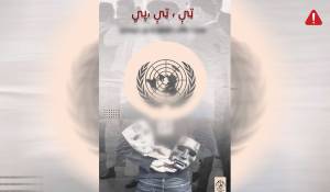 en/2024/07/29/tkd-monitoring-new-iskp-booklet-against-ttp