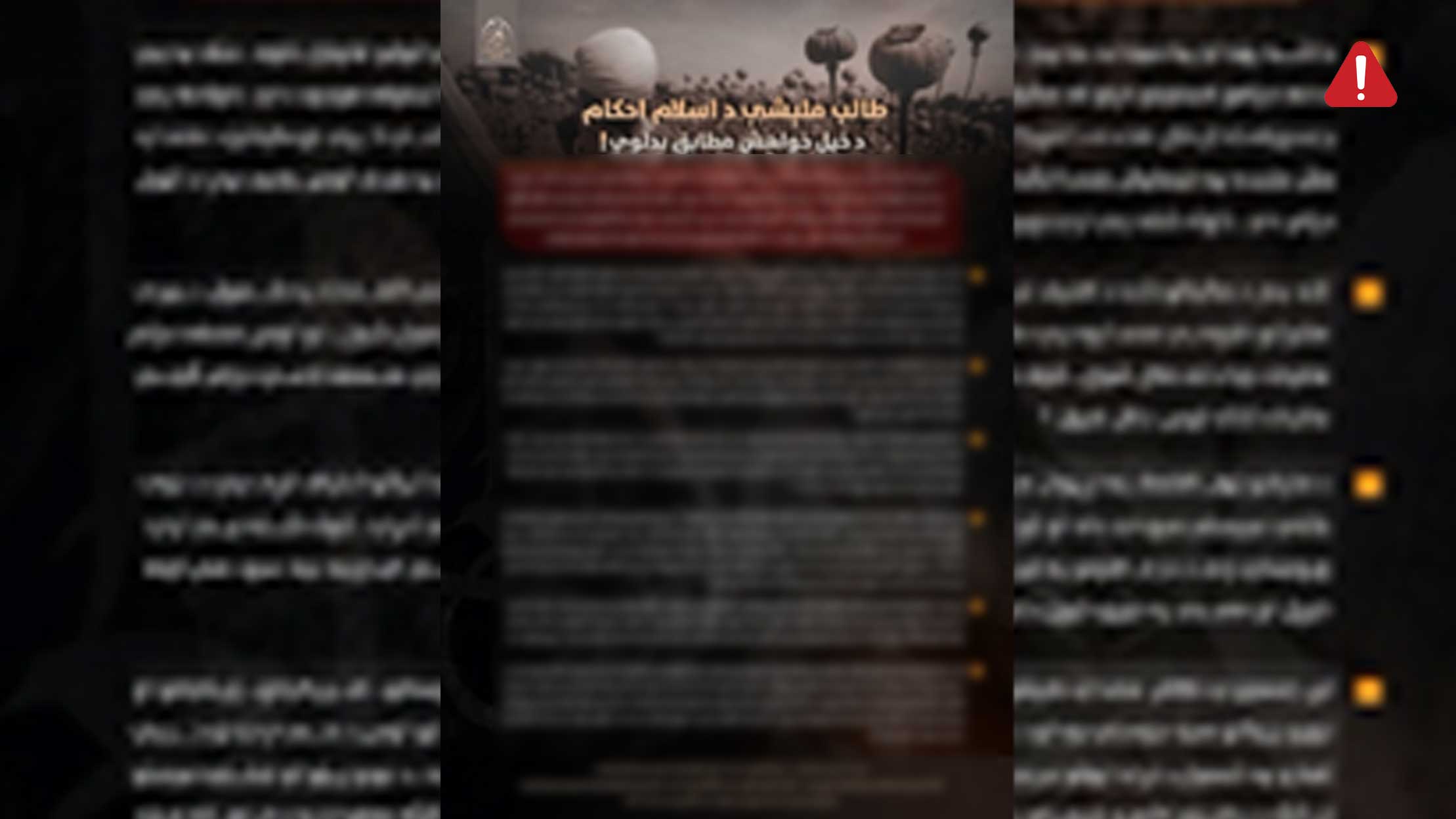 TKD MONITORING: ISKP Published a Pamphlet Criticizing Afghan Taliban image