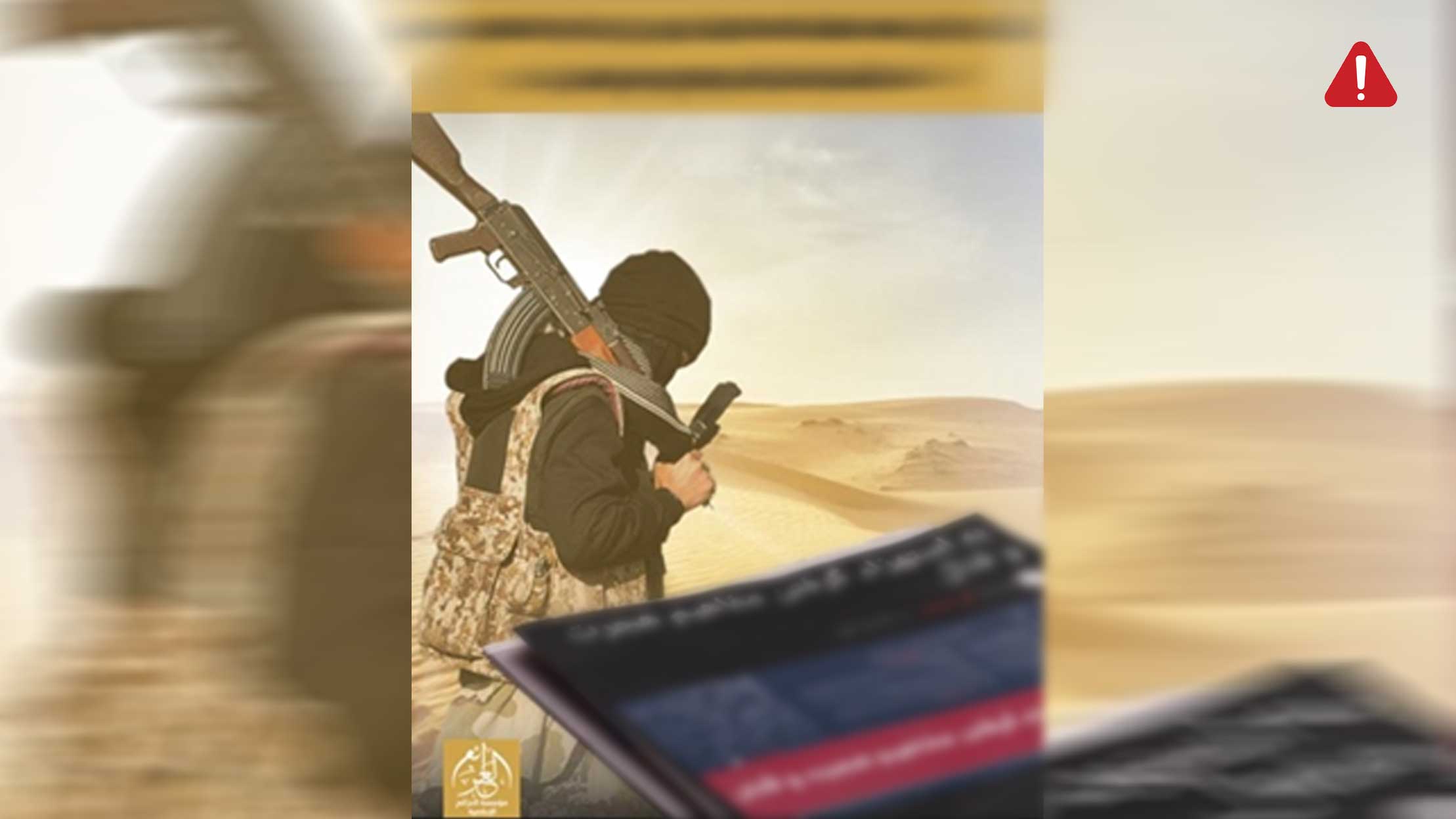 TKD MONITORING: ISKP Released a Book Criticizing Afghan Taliban on Migration of Jihad image