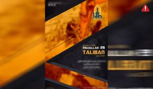 en/2024/08/23/tkd-monitoring-ttp-magazine-mujalla-taliban-issue-29