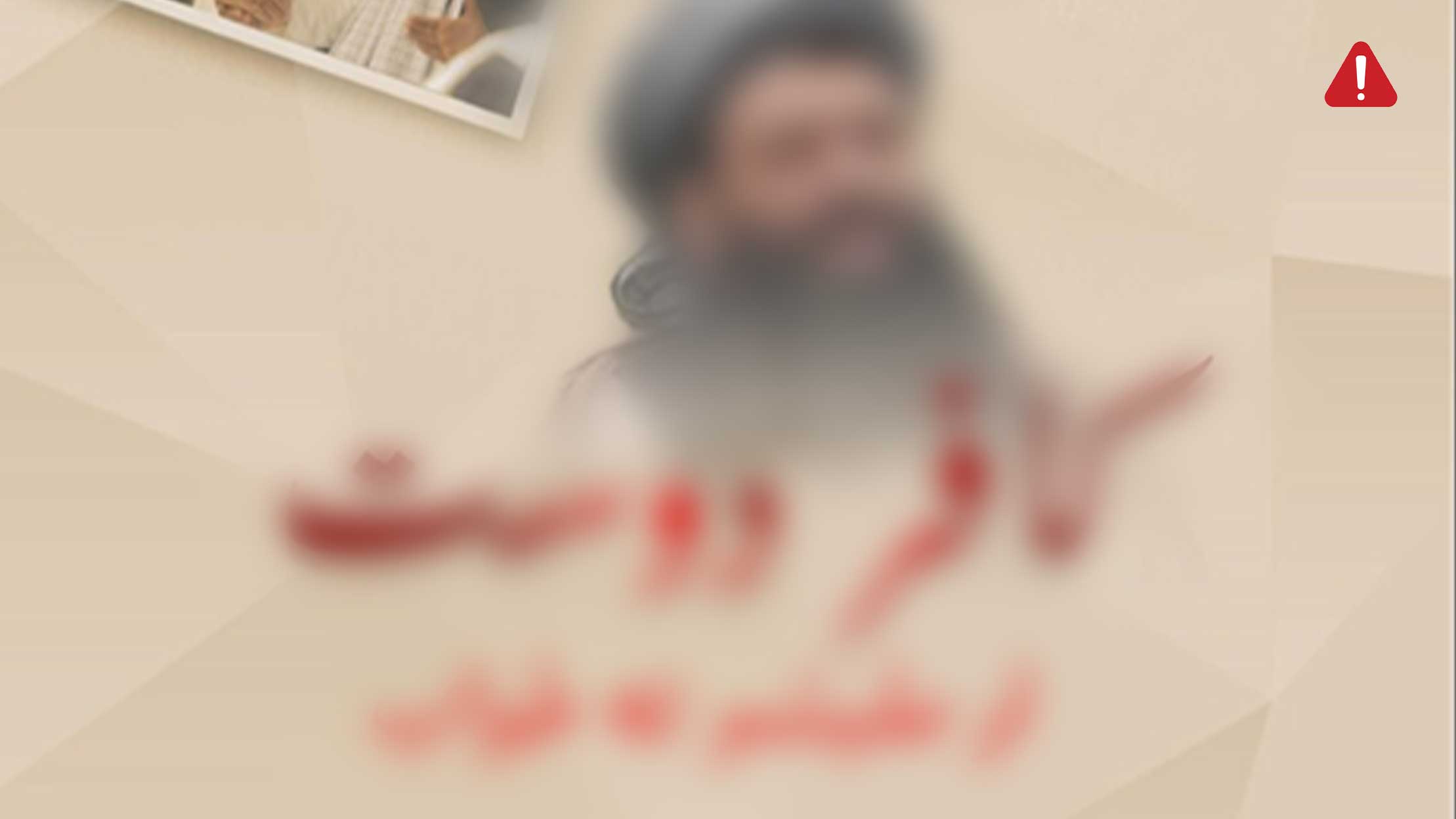 TKD MONITORING: ISKP Released a Book Criticizing Afghan Taliban  image