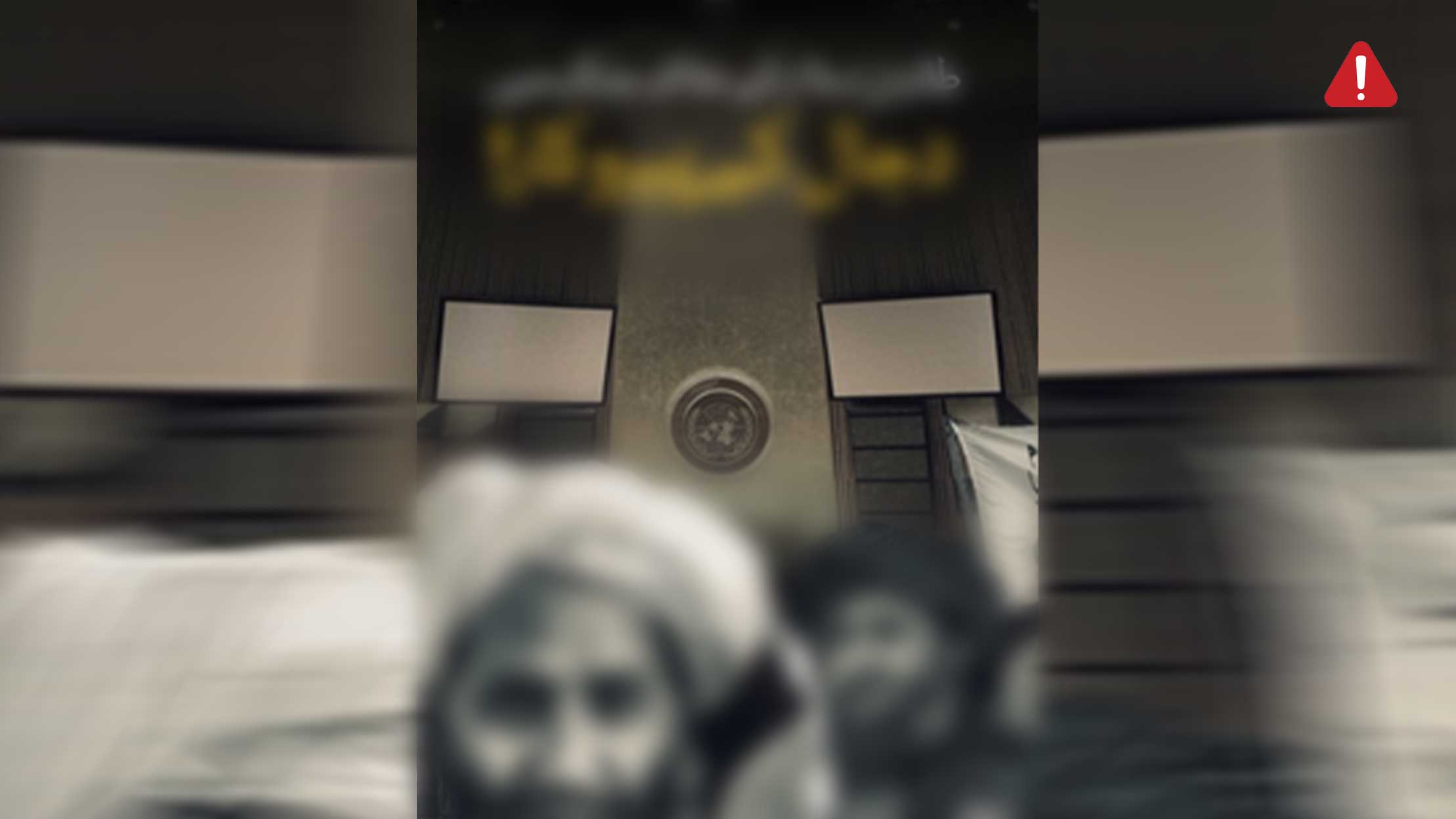 TKD MONITORING: ISKP Released a Book Criticizing Afghan Taliban 