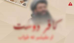 en/2024/09/25/tkd-monitoring-iskp-released-a-book-criticizing-the-afghan-taliban