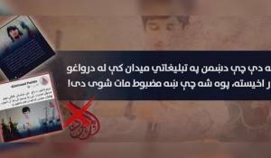 en/2025/10/30/iskp-contests-al-mirsaad-claims-denies-death-of-iskp-militant-in-peshawar