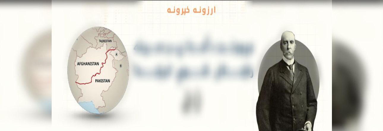 ISKP Comments on Current Afghanistan-Pakistan Conflict, Criticisee International Borders image