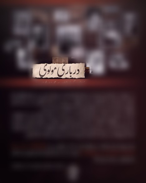 ISKP Released Statement Against Religious Clerics image