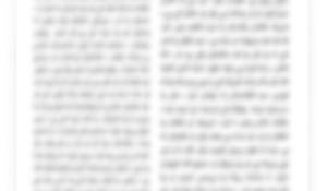 en/2025/11/13/iskp-acknowledges-the-death-of-its-affiliate-in-bajaur-tribal-district