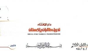 en/2025/11/13/tehreek-e-taliban-pakistan-ttp-issues-fatwa-stressing-unity-claiming-ttp-as-main-jihadi-actor