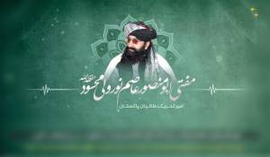 en/2025/11/14/new-message-from-ttp-leader-on-the-death-of-former-deputy-leader