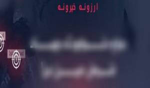 en/2025/11/15/iskp-calls-for-jihad-in-the-region-lables-local-regimes-as-illegitimate