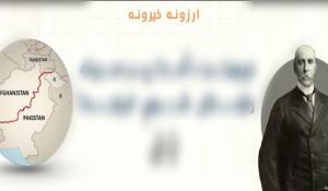 en/2025/11/15/iskp-comments-on-current-afghanistan-pakistan-conflict-criticisee-international-borders