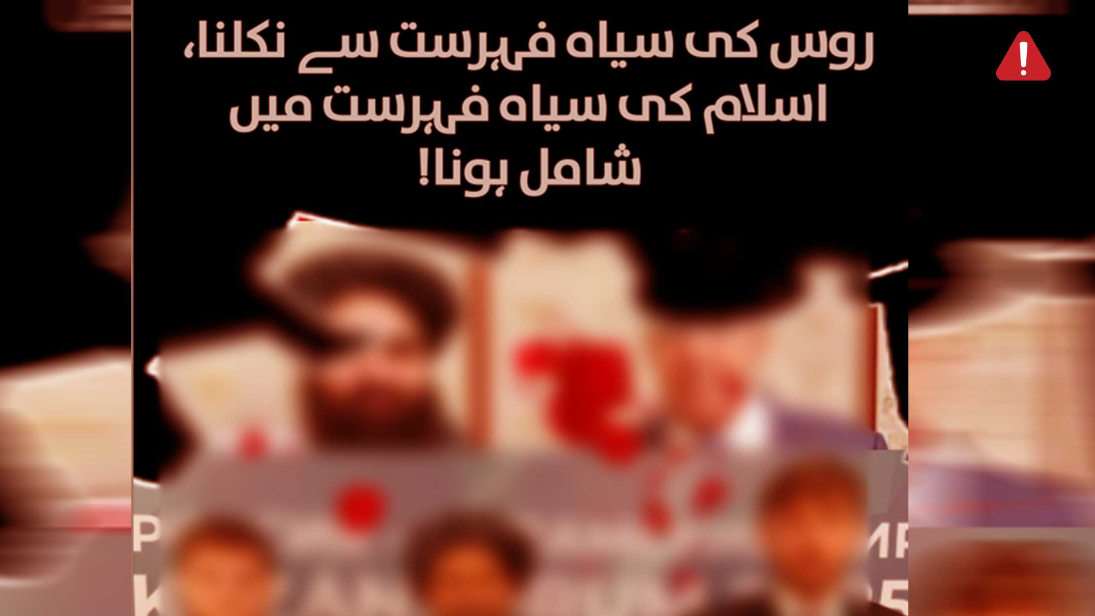 TKD MONITORING: ISKP Releases Booklet Criticizing Russia’s Decision to Remove Afghan Taliban from Blacklist image
