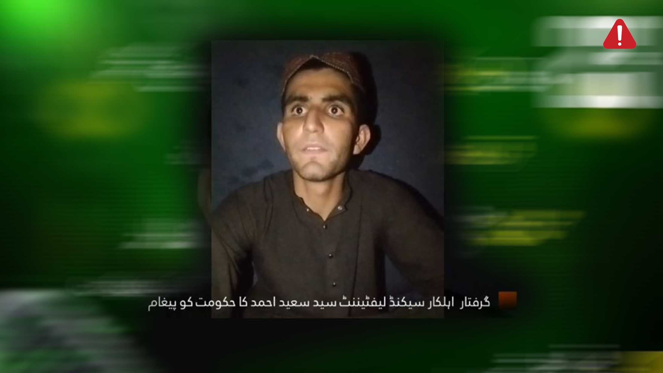 TKD MONITORING: TTP released a new video of security personnel under its captivity