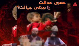 en/2025/05/09/tkd-monitoring-iskp-released-a-new-booklet-against-afghan-taliban-courts-system